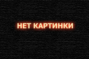Требуется Дезинфектор